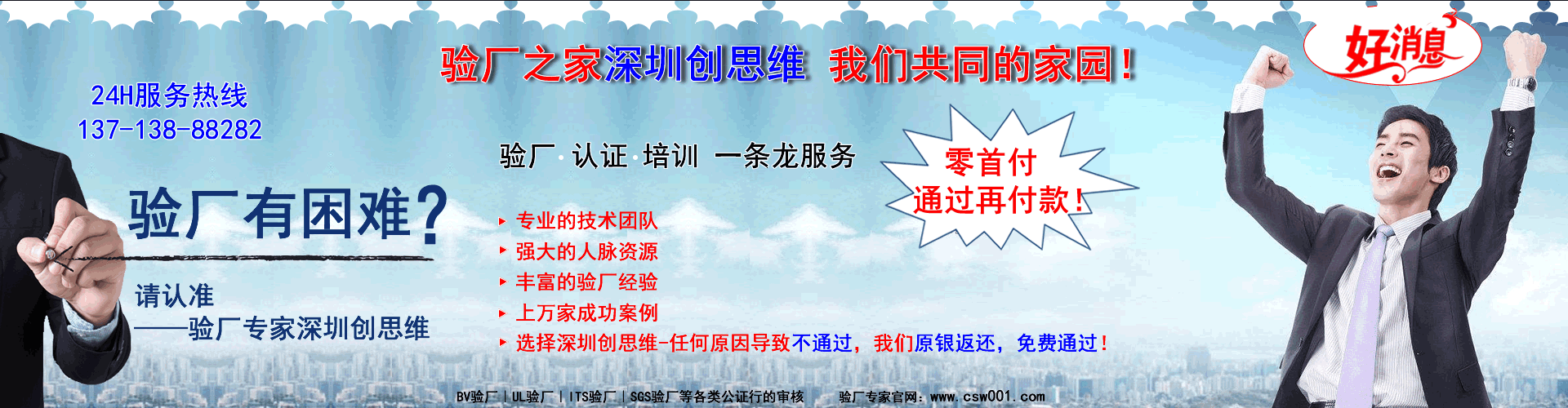  Sedex验厂后合格报告如何提交呢？