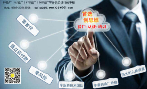 越南验厂劳动法规适用对象有哪些？越南劳动法规专业术语解析