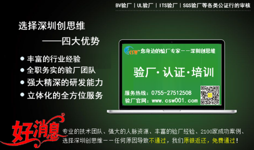 Sedex验厂审核基本法规是什么？包含哪些内容？