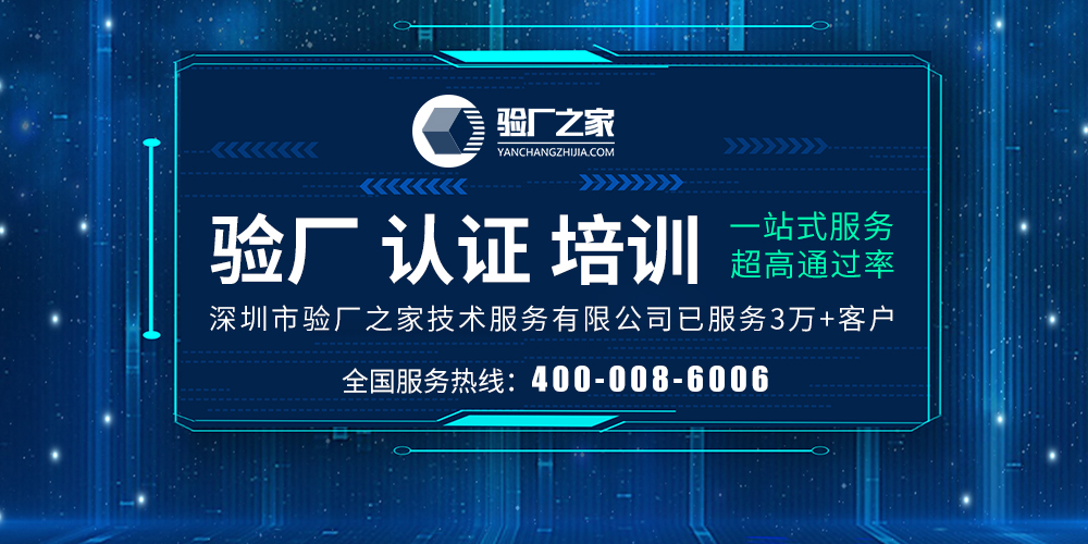 化妆品GMP认证审核项目包括哪些方面？如何顺利通过化妆品GMP认证审核？